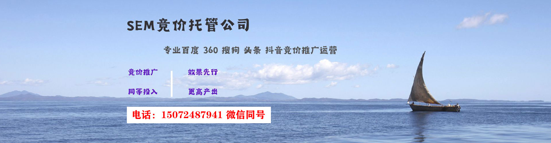 华坪百度包年竞价